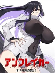 韩国漫画夜色猎人封面
